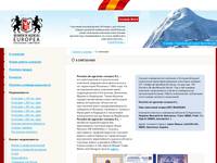 � �������� :: Hispana